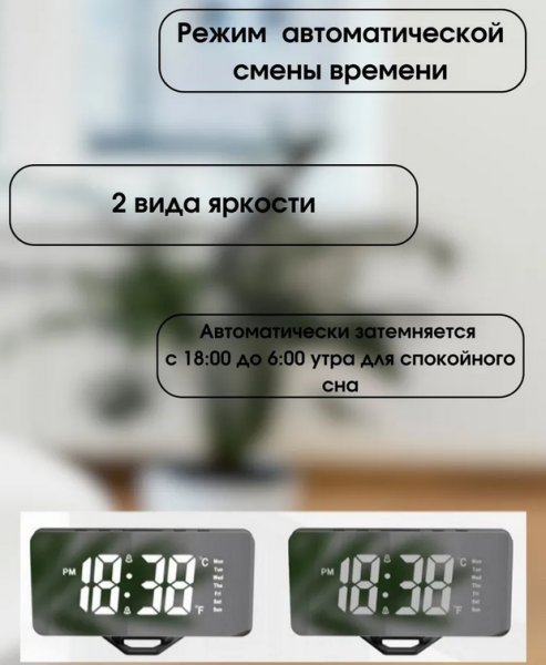 Настольные часы – будильник электронные LED digital clock (USB, будильник, календарь, датчик температуры, подставка)